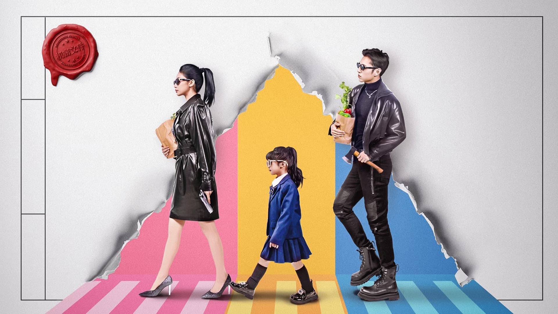 Disguised Family