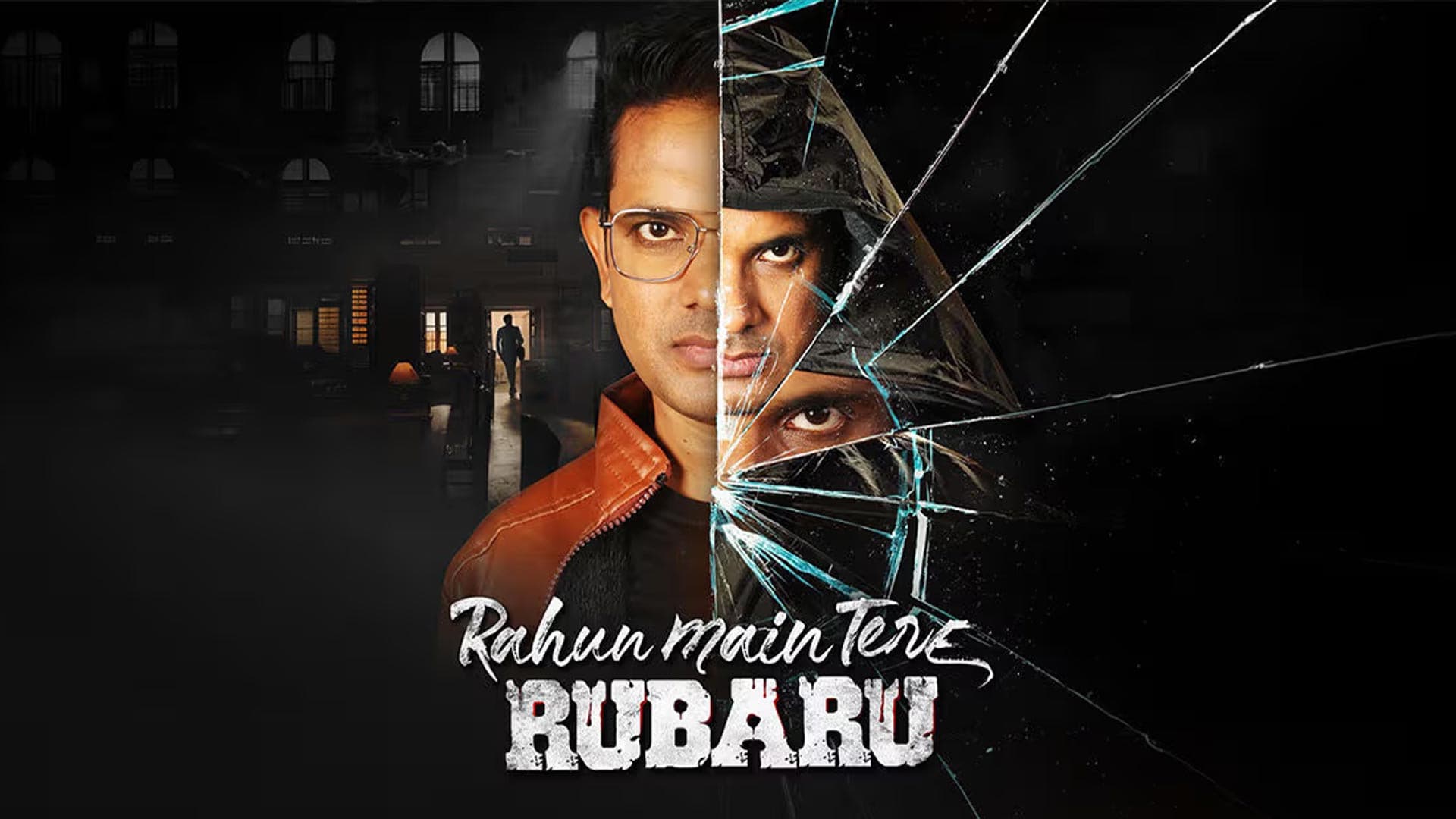 Rahun Main Tere Rubaru