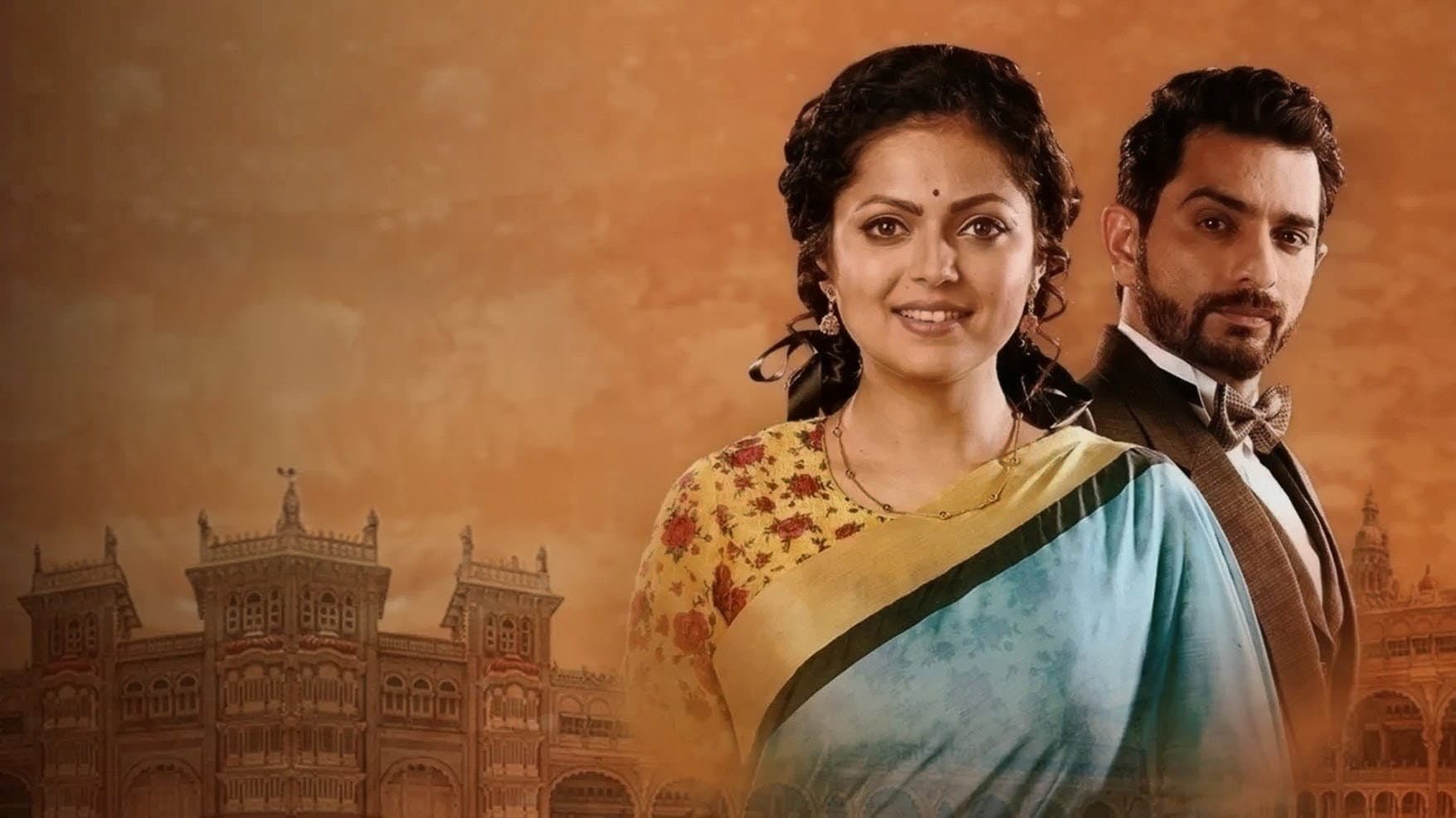 Ek Tha Raja Ek Thi Rani