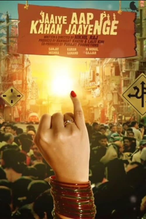 Jaaiye Aap Kahan Jaayenge