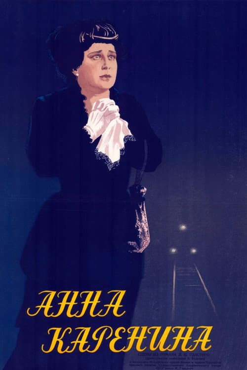 Anna Karenina