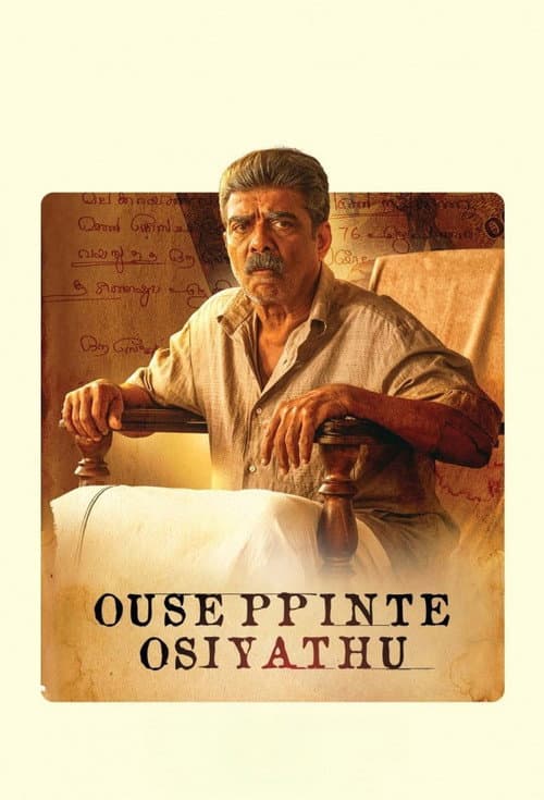 Ouseppinte Osiyathu