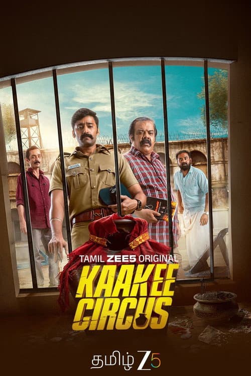 Kaakee Circus