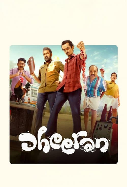 Dheeran