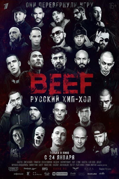 BEEF: Russian Hip-Hop