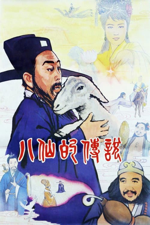 Legend of Eight Immortals
