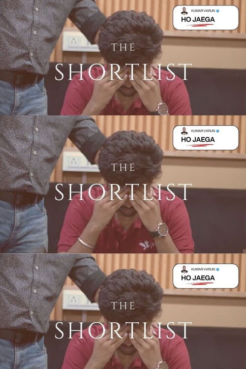 The Shortlist