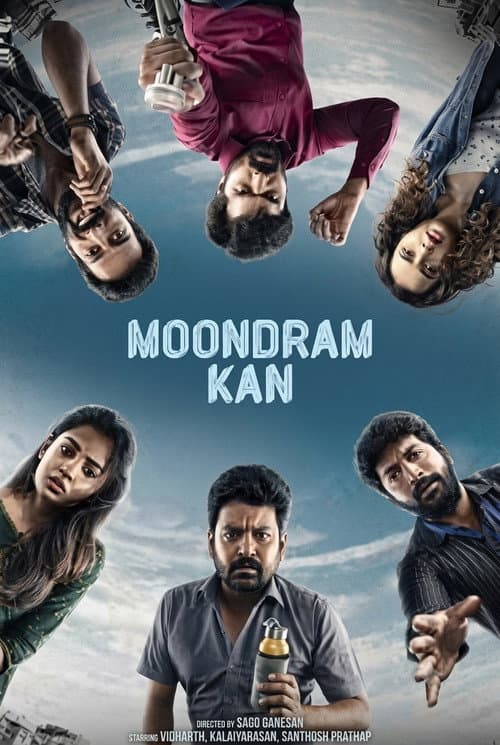 Moondram Kan