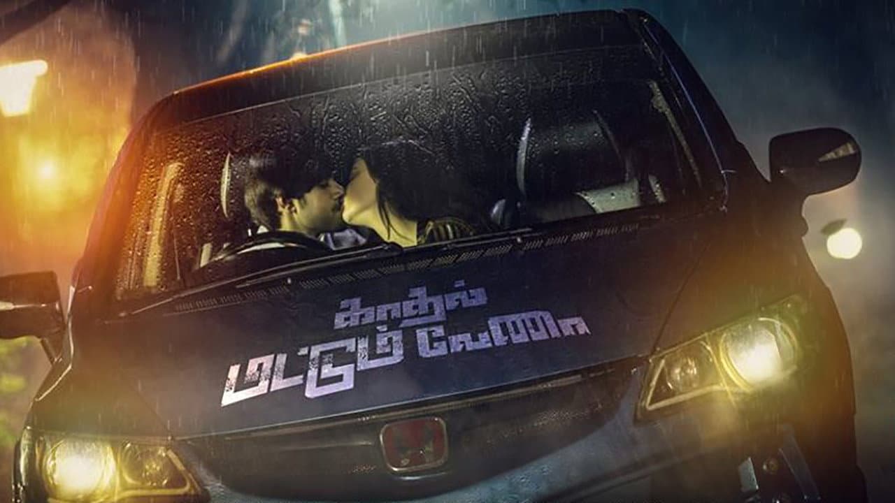Kadhal Mattum Vena