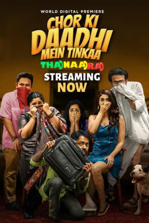 Chor Ki Daadhi Mein Tinkaa