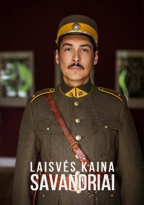 LaisvÄs kaina