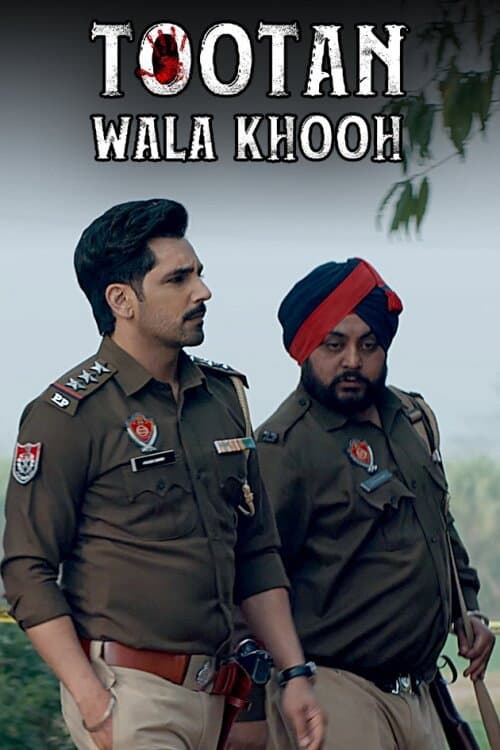 Tootan Wala Khooh